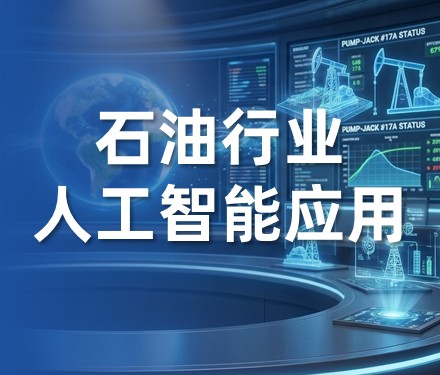 第5期 挑战与未来