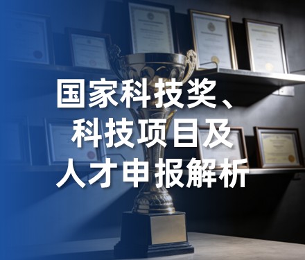 第十三期 - PPT美化技巧与答辩视频