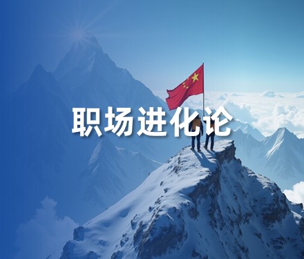 第二十一期 - 从单项目到多项目：项目经理的资源统筹术